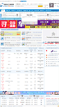 Mobile Screenshot of cnchem56.com